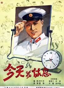 精品视频在线播放色网色视频